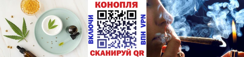 Cannafood конопля  Мыски 