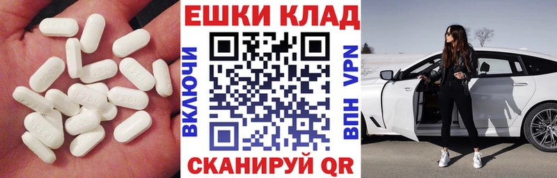 Экстази DUBAI  наркотики  Мыски 