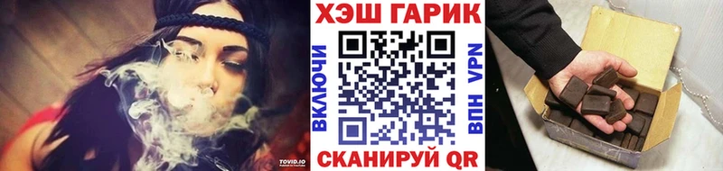 мориарти телеграм  Мыски  ГАШИШ гарик  цены наркотик 