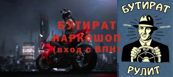 метамфетамин Тында