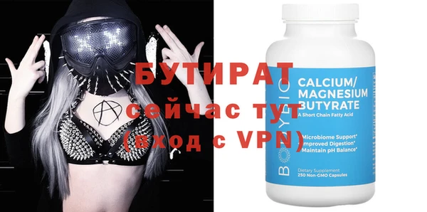 прущие грибы Тутаев