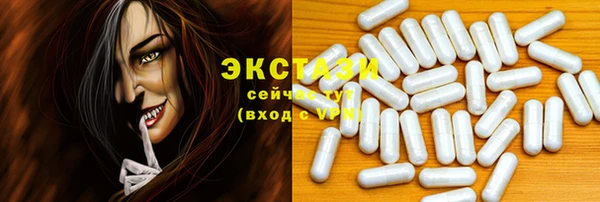 первитин Богородицк