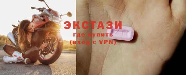 первитин Елабуга