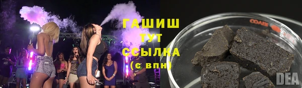 метамфетамин Тында