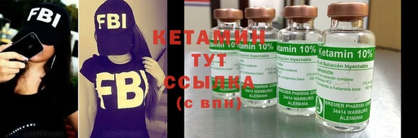 альфа пвп VHQ Туринск