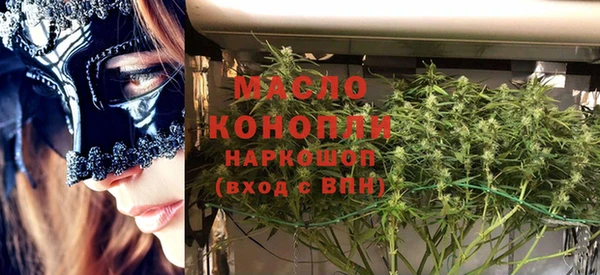 альфа пвп VHQ Туринск
