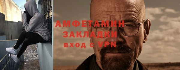 метадон Богородск