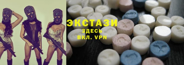 герыч Бугульма