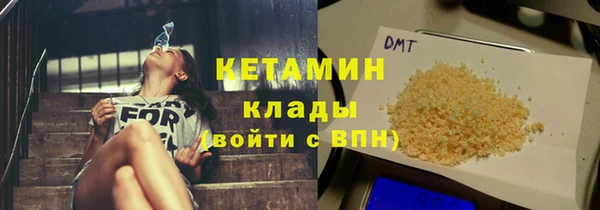 метамфетамин Тында