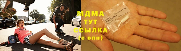 метамфетамин Тында