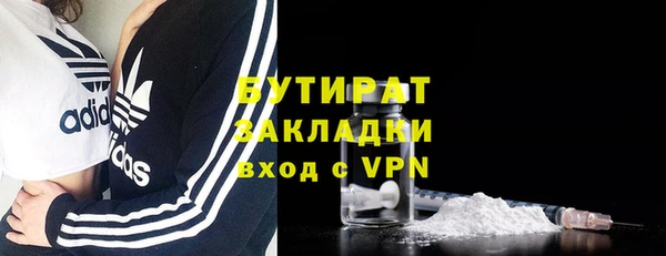 первитин Богородицк