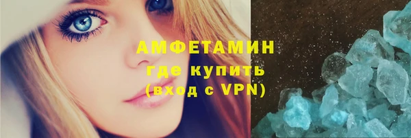 эйфоретик Бронницы