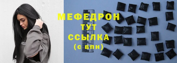 метадон Богородск