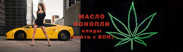 герыч Бугульма