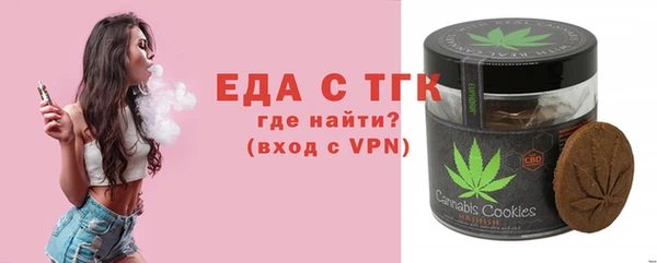 альфа пвп VHQ Туринск