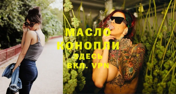 эйфоретик Бронницы