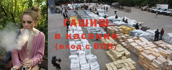 эйфоретик Бронницы
