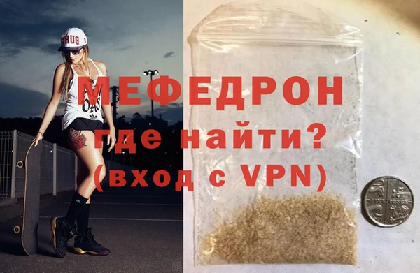 первитин Богородицк