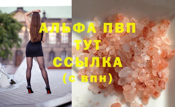 первитин Богородицк