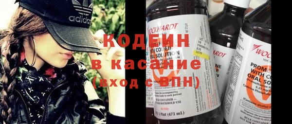 синтетический гашиш Богданович