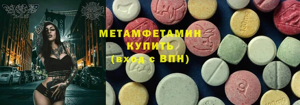 синтетический гашиш Богданович