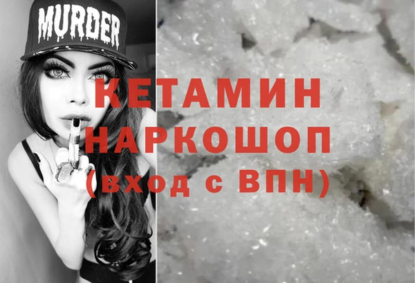 первитин Богородицк