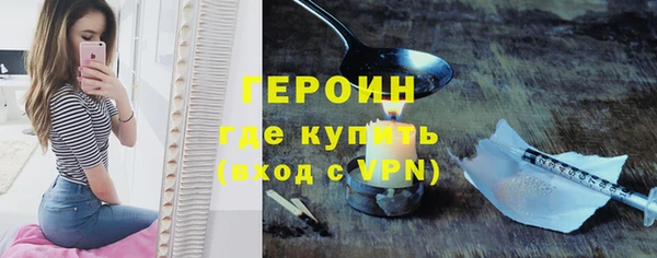 метамфетамин Тында