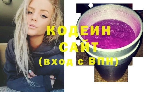 метамфетамин Тында