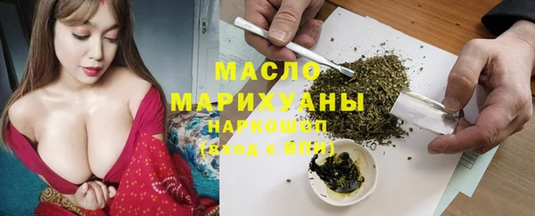 синтетический гашиш Богданович