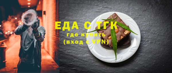 альфа пвп VHQ Туринск