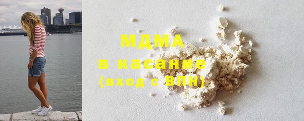 синтетический гашиш Богданович