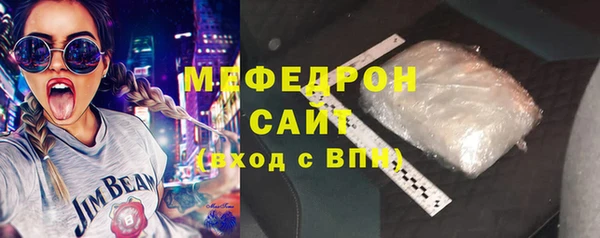 первитин Богородицк