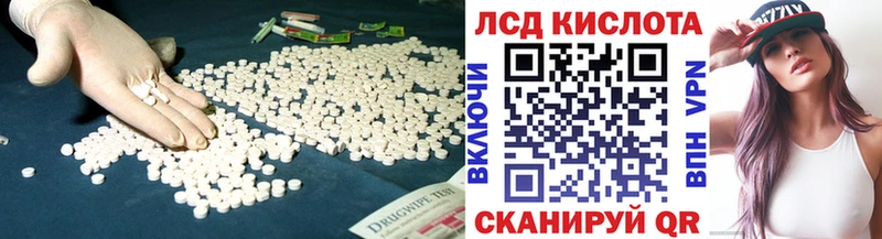кракен зеркало  Мыски  Лсд 25 экстази ecstasy 