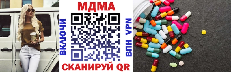 MDMA молли  где найти   Мыски 