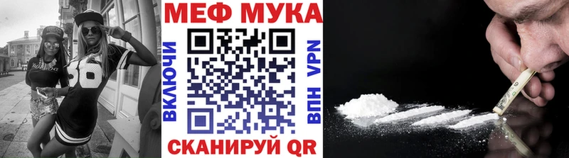 Мефедрон 4 MMC Мыски