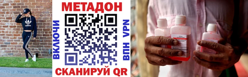 где купить наркоту  Мыски  МЕТАДОН мёд 