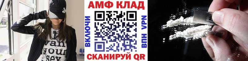 Первитин Methamphetamine  Мыски 