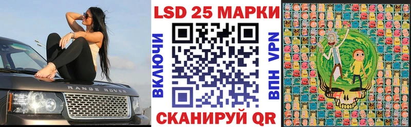 блэк спрут как войти  хочу   Мыски  Наркотические марки 1,8мг 