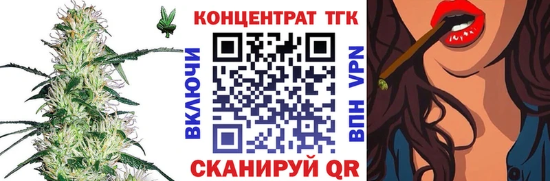Дистиллят ТГК Wax  Мыски 